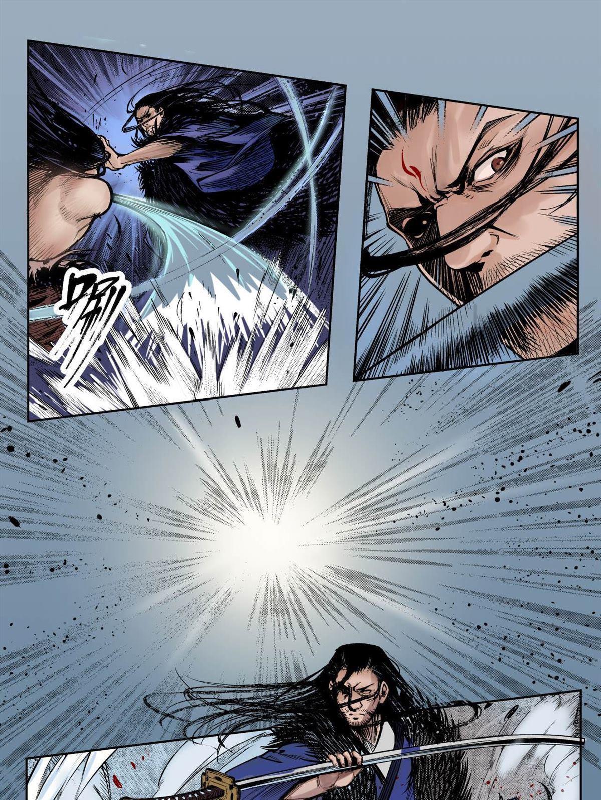 Tạng Phong Hành chapter 2 - Trang 19