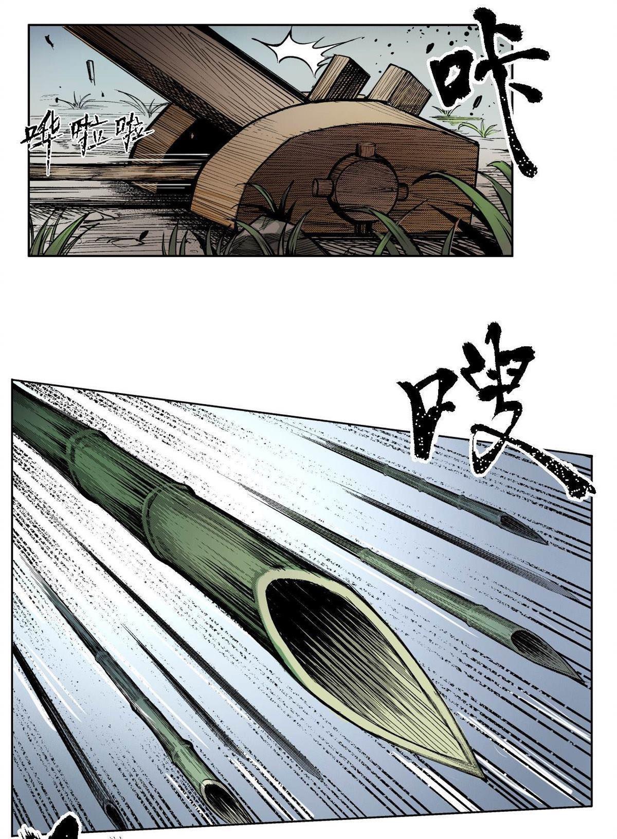 Tạng Phong Hành chapter 2 - Trang 36
