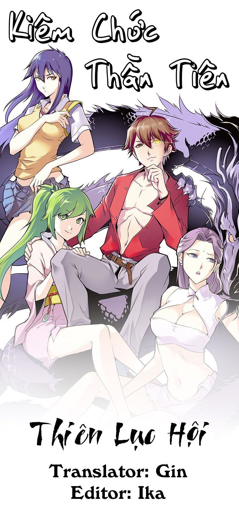 Kiêm Chức Thần Tiên chapter 0 - Trang 1