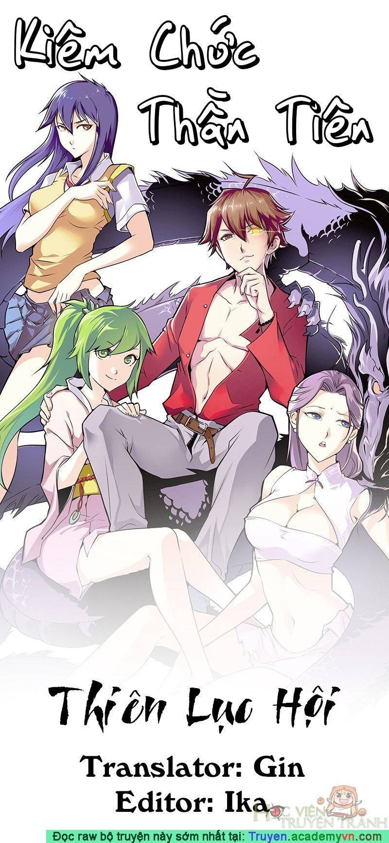 Kiêm Chức Thần Tiên chapter 1 - Trang 1
