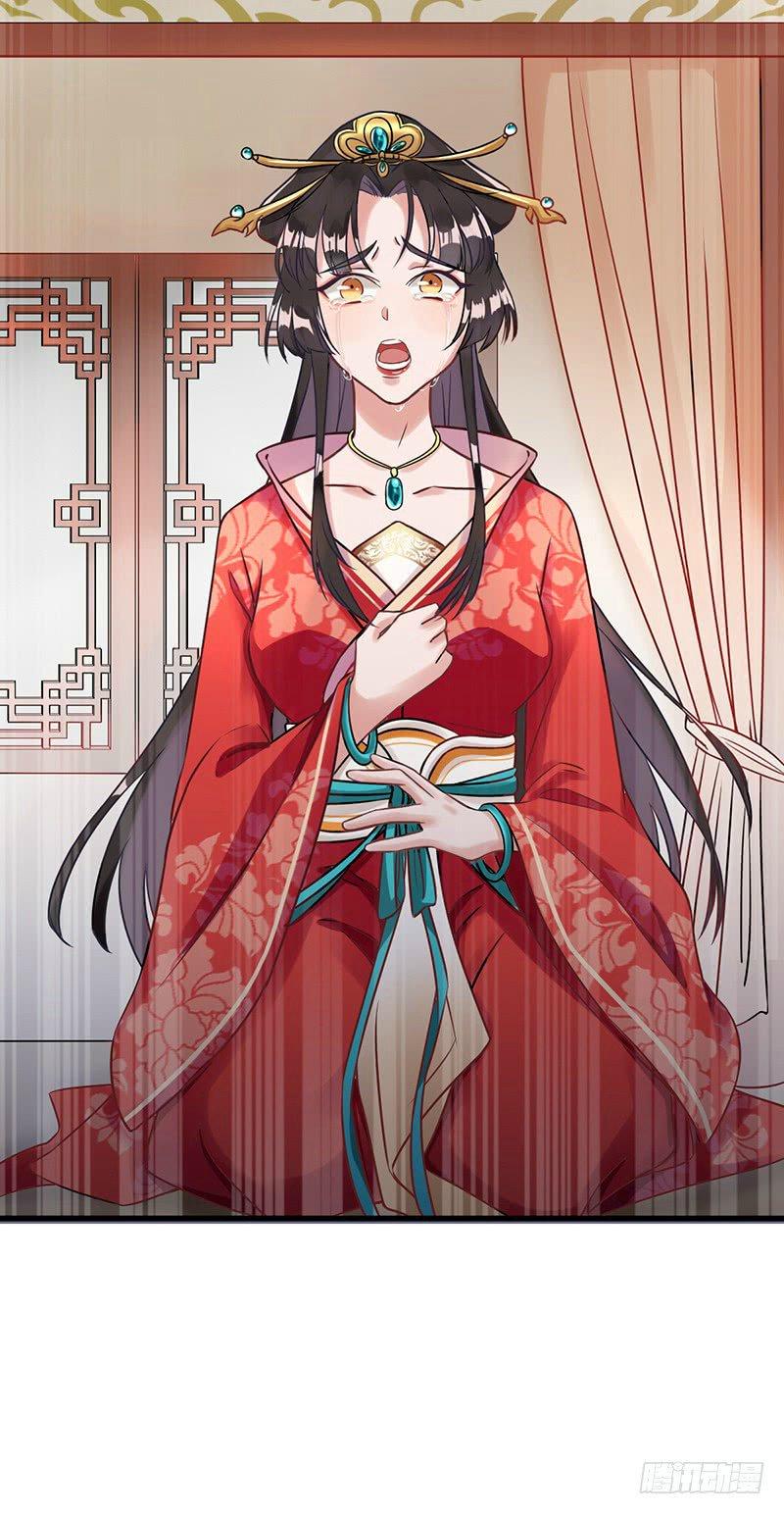 Vạn Tra Triêu Hoàng chapter 1 - Trang 11