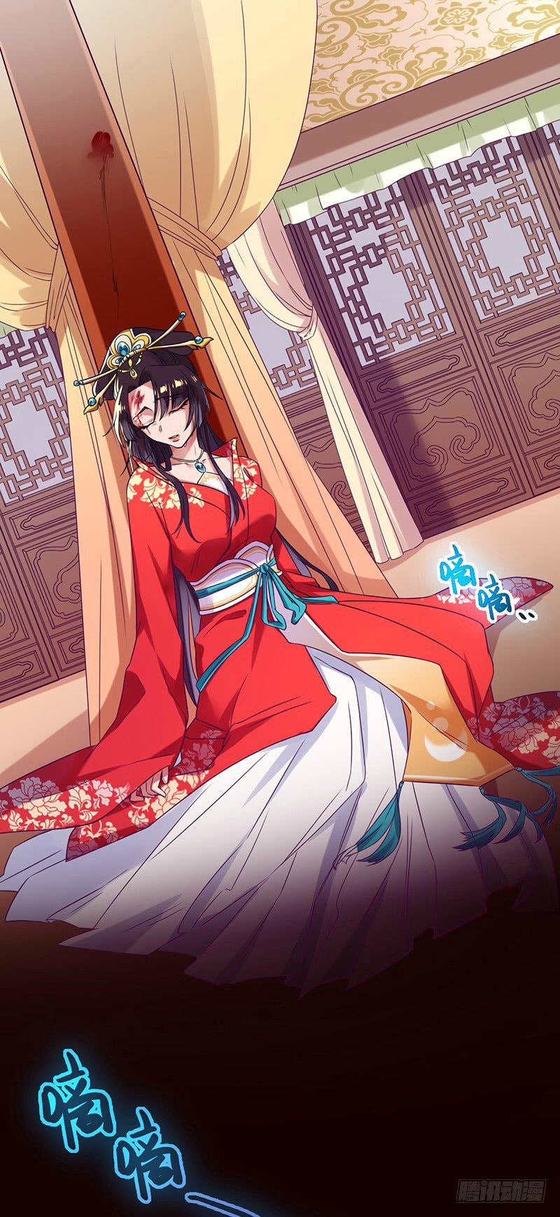 Vạn Tra Triêu Hoàng chapter 1 - Trang 19