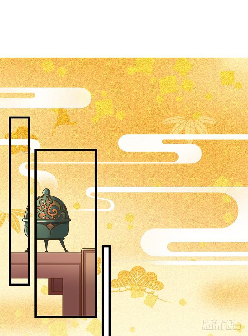 Vạn Tra Triêu Hoàng chapter 5 - Trang 13