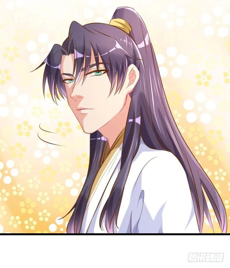Vạn Tra Triêu Hoàng chapter 14 - Trang 25