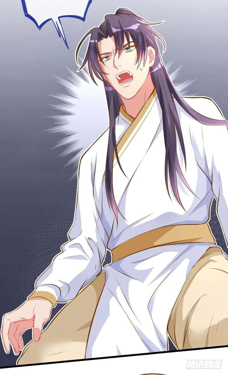 Vạn Tra Triêu Hoàng chapter 14 - Trang 32