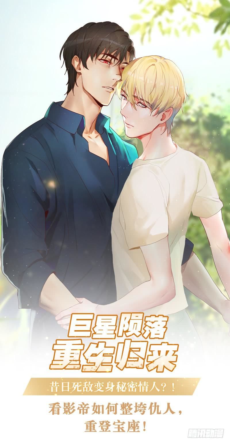 Vạn Tra Triêu Hoàng chapter 23 - Trang 32