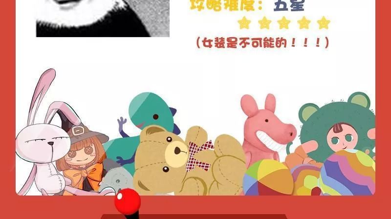 Vạn Tra Triêu Hoàng chapter 25 - Trang 31