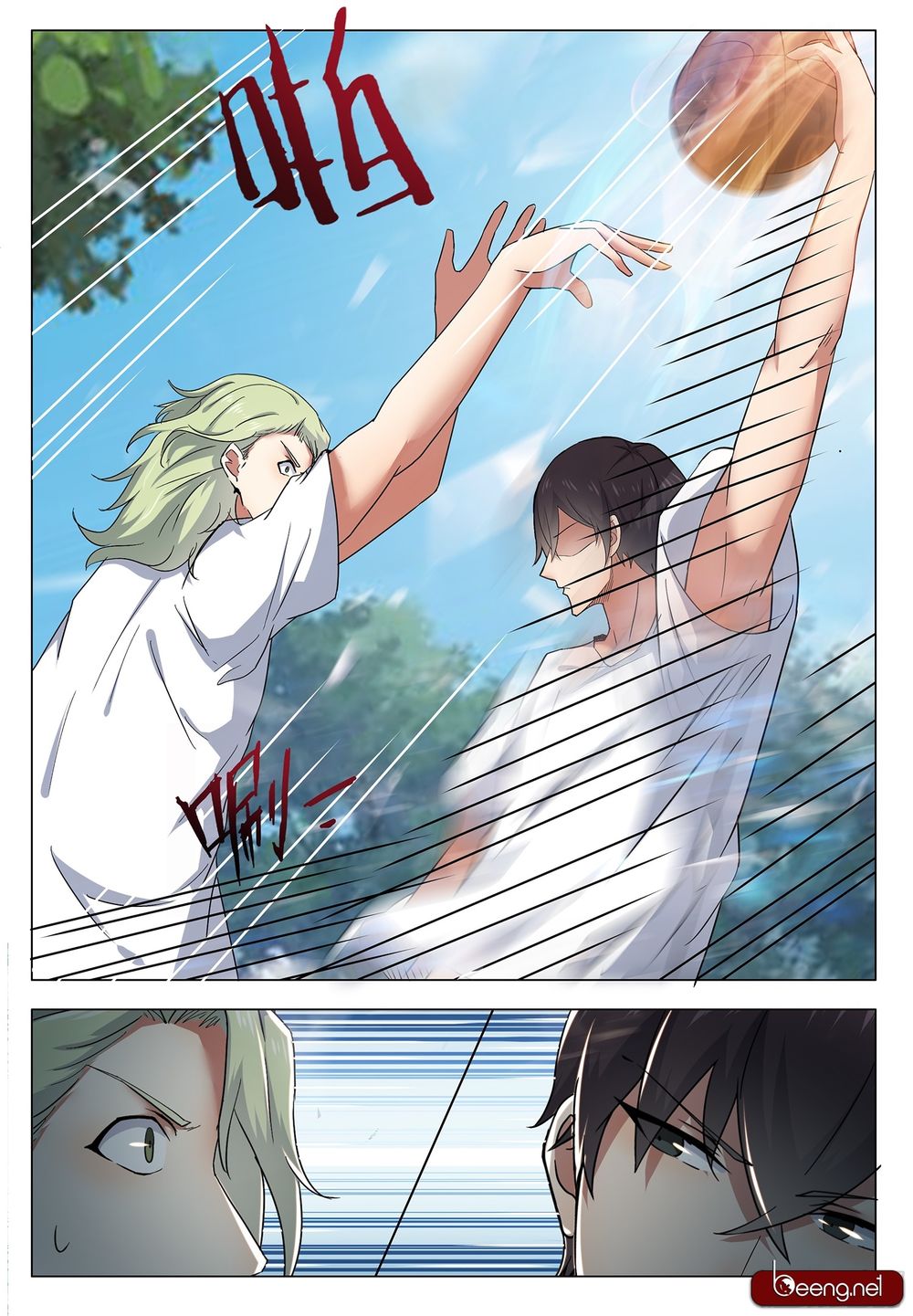 Tối Cường Thần Vương chapter 11 - Trang 4